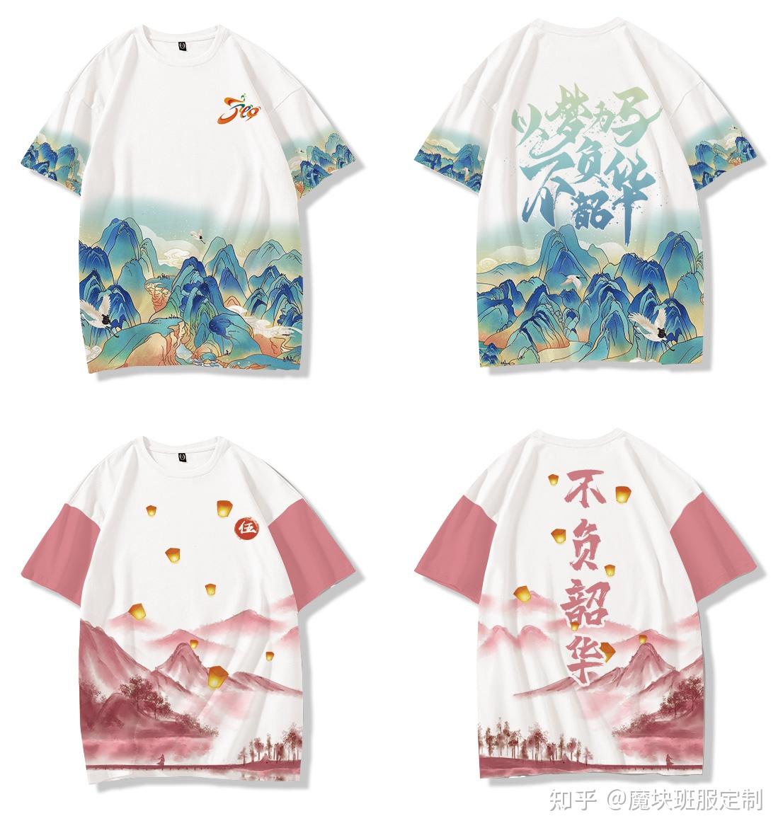 比较帅气的高三班服,最好是中国风的,有没有推荐. - 知乎