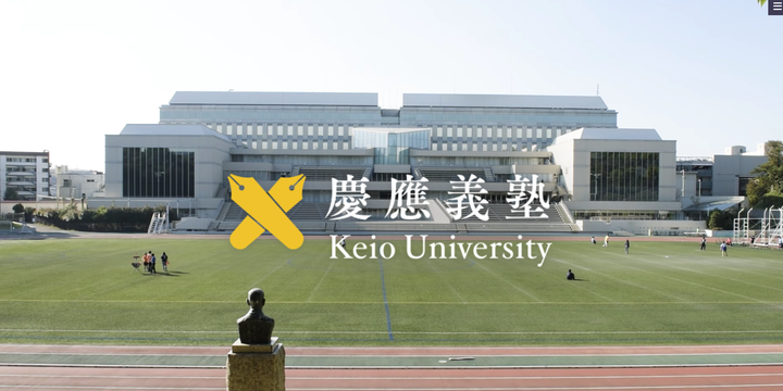 日本留学 | 庆应义塾大学完全介绍 - 知乎