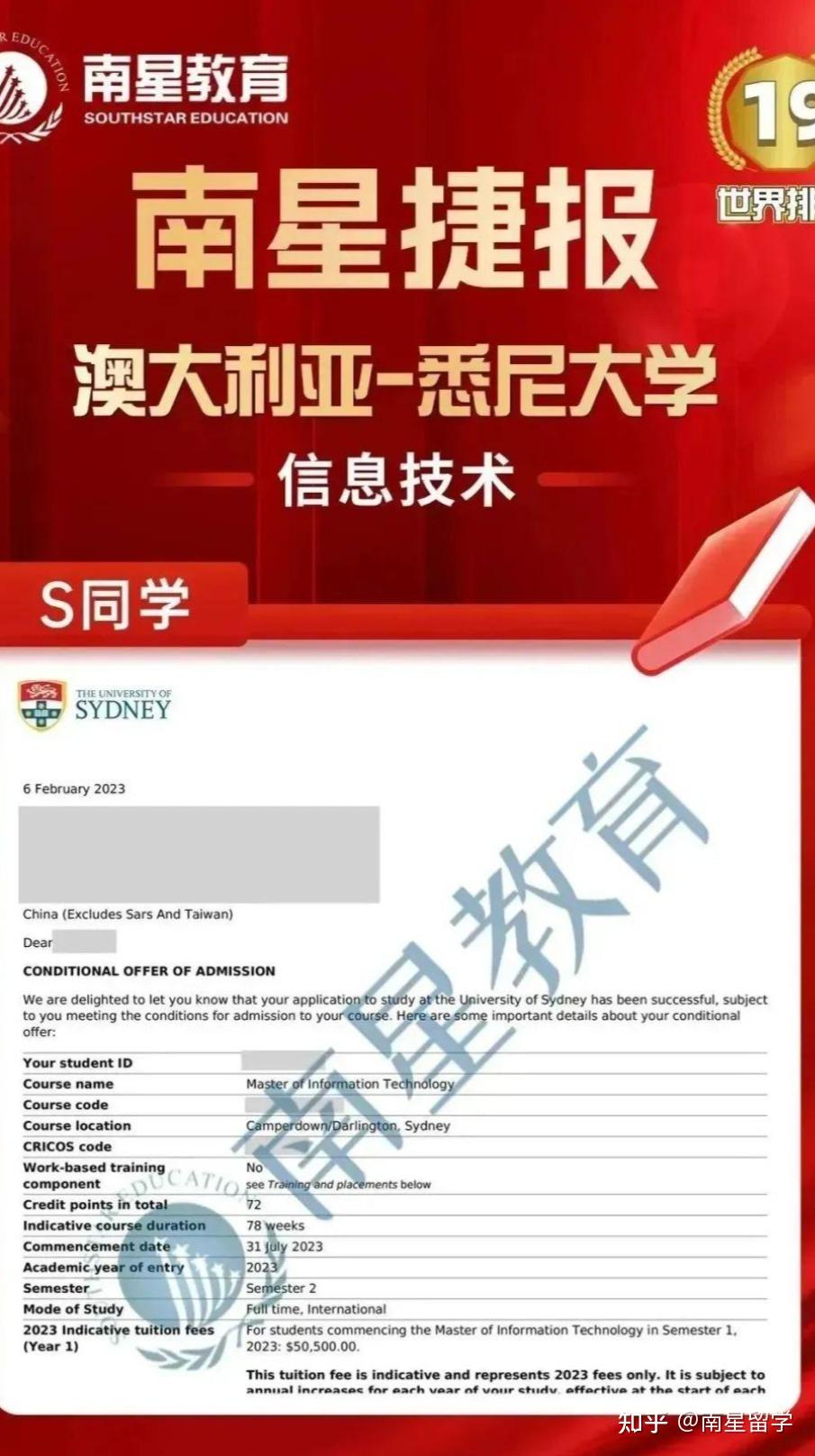 台湾 区块链 工作 (99) 사진