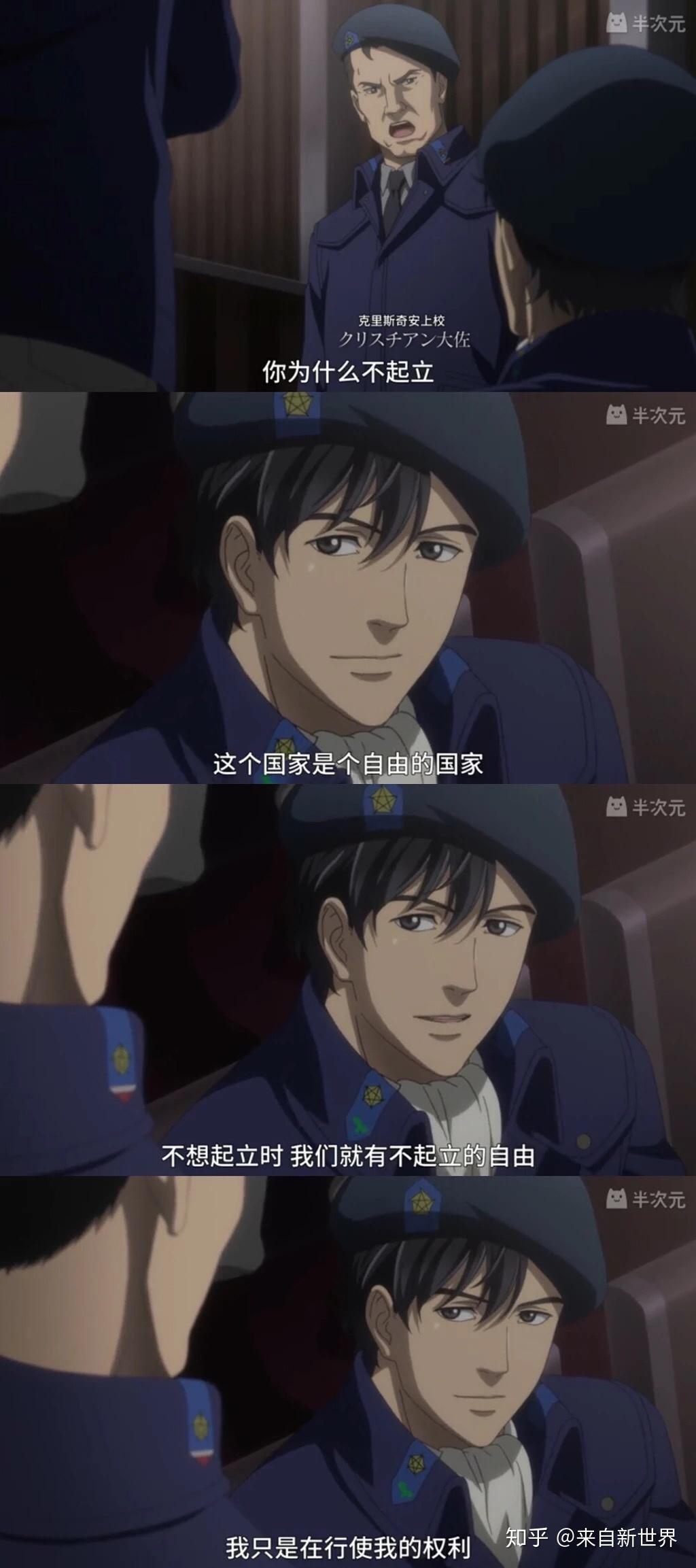 如何评价2018版银河英雄传说动画