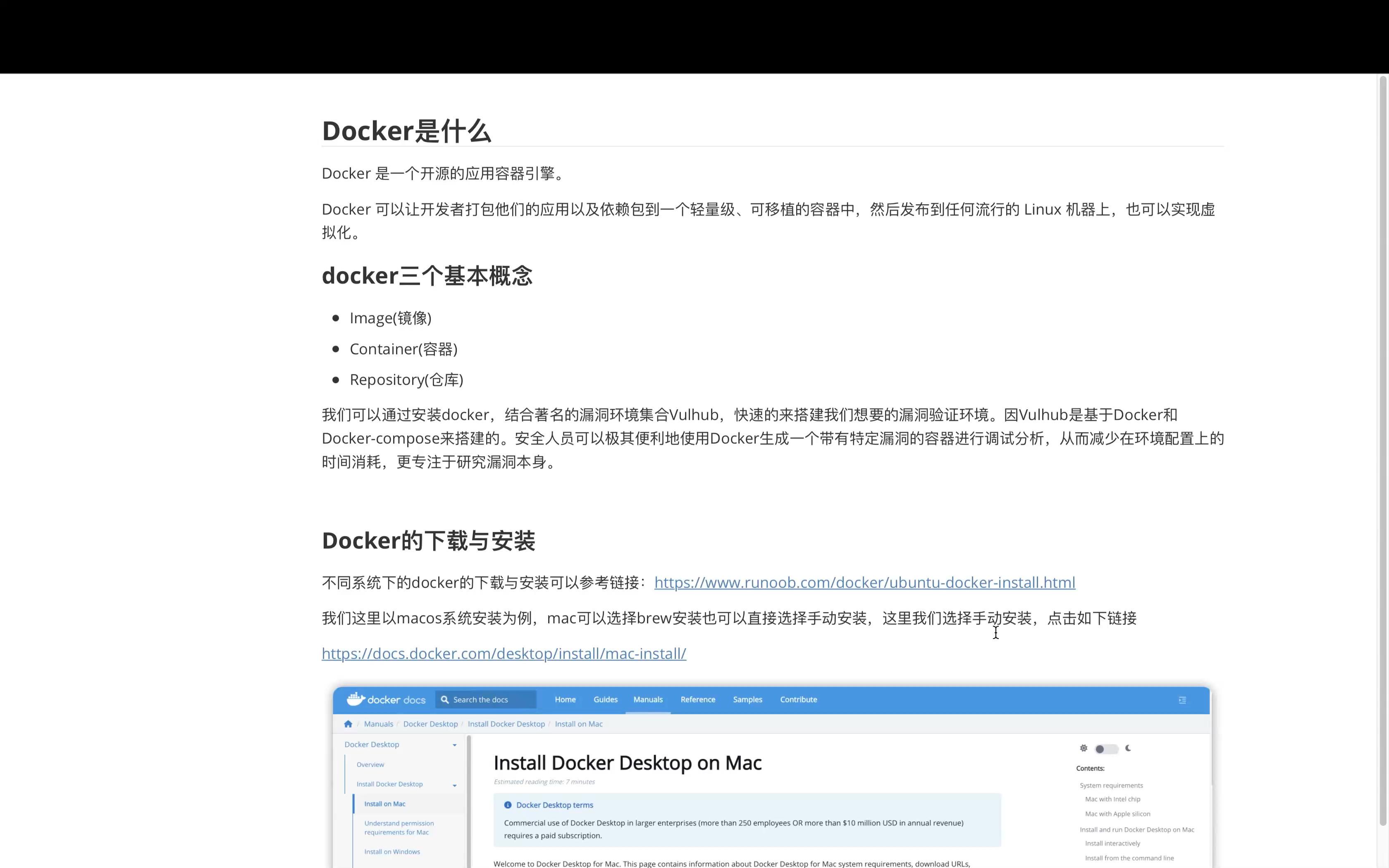  docker maven 