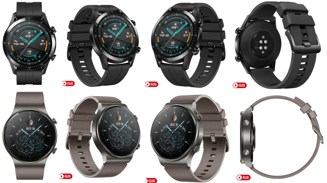 华为智能手表GT2 与GT2 Pro详细对比，哪个更值得购买？ - 知乎