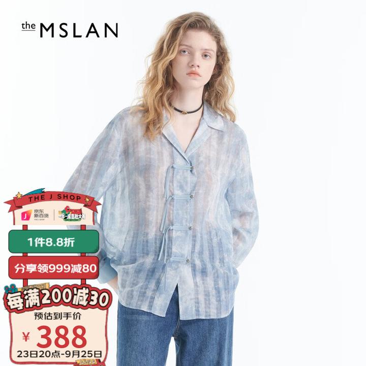 MSLAN的衣服怎么样？