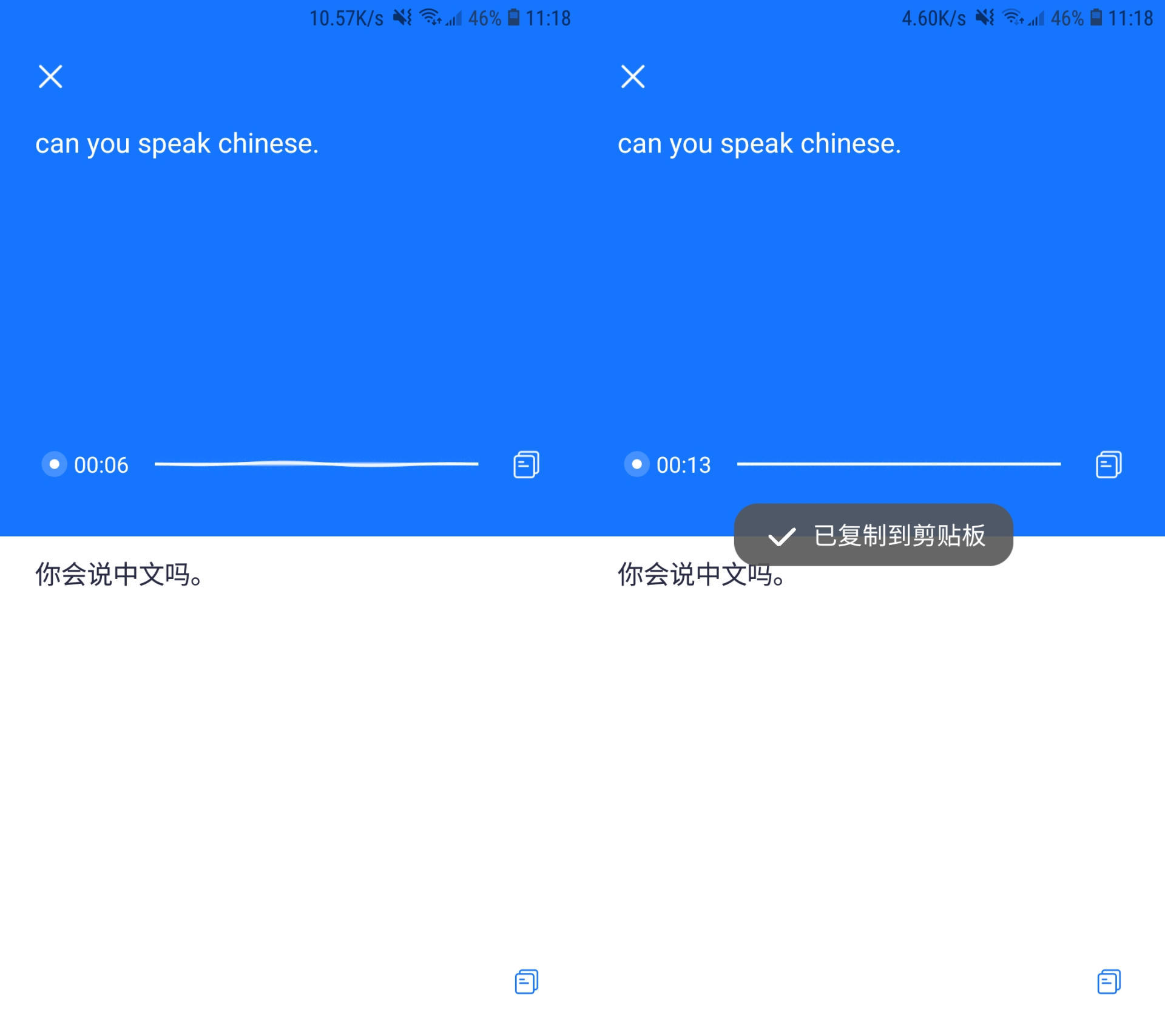 有哪些好用的中英文翻译APP? - 知乎