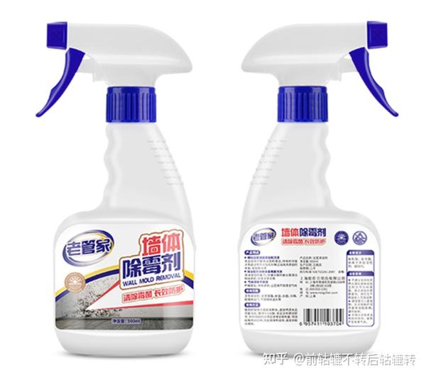 老管家墙体除霉剂