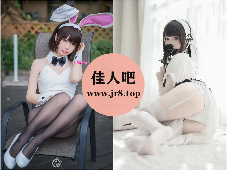 十万珍吱伏特写真图包合集下载&汇总[14套-5.0G]-第1张-佳人吧写真资源合集下载