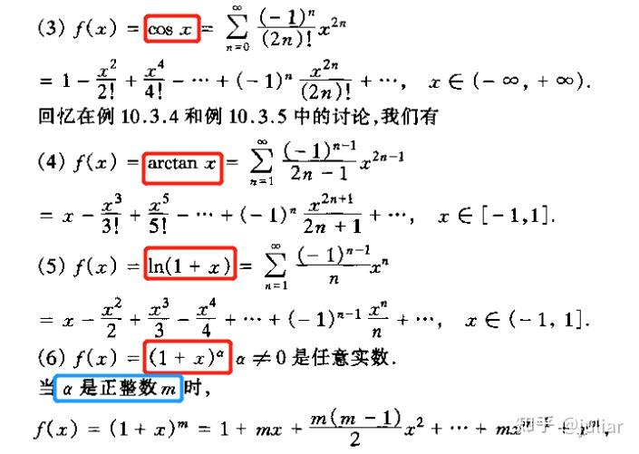 数学分析(12)第十章 函数项级数 - 知乎