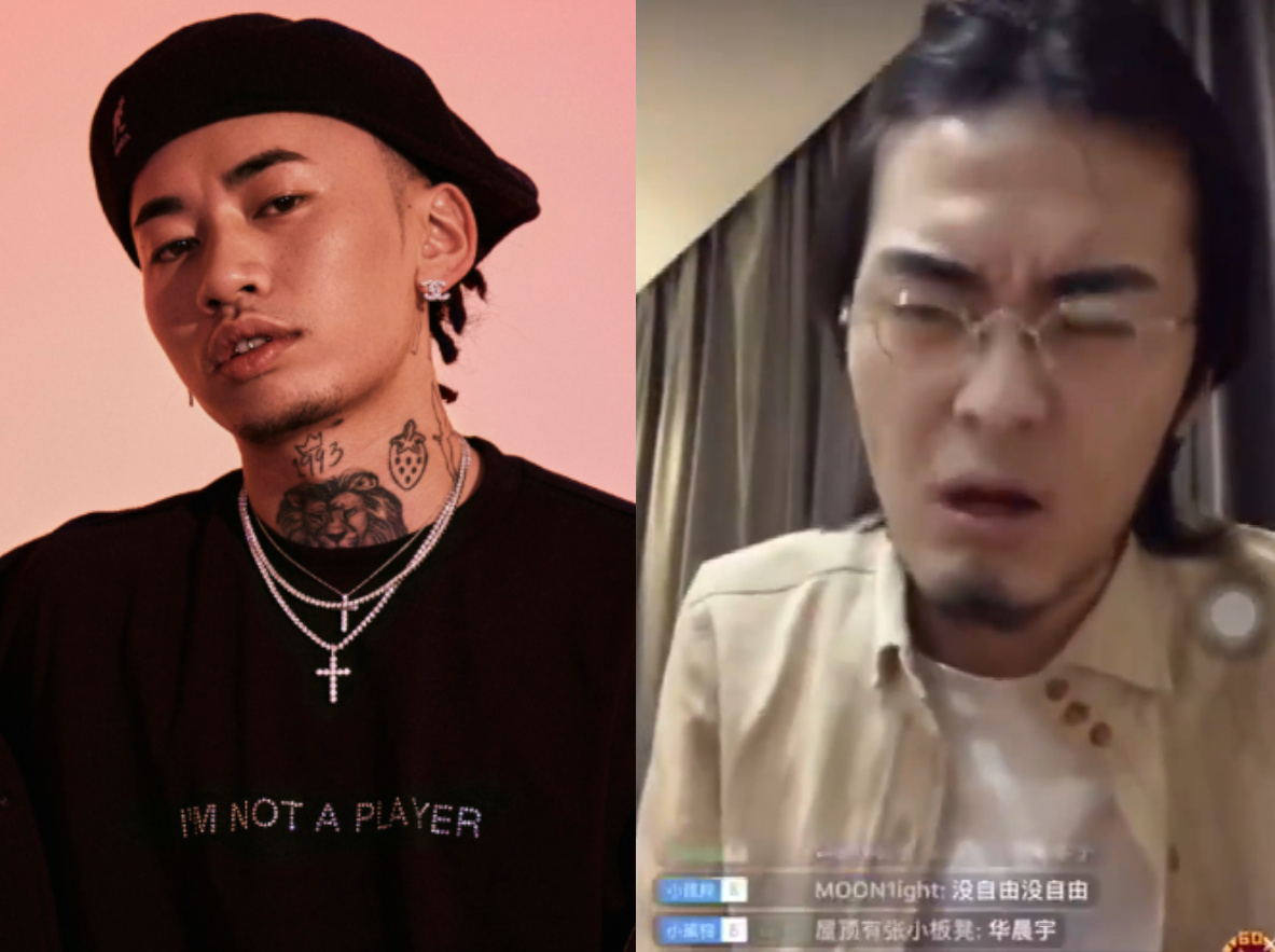diss豫章书院!杨和苏《欲盖弥彰》联手女友张馨月