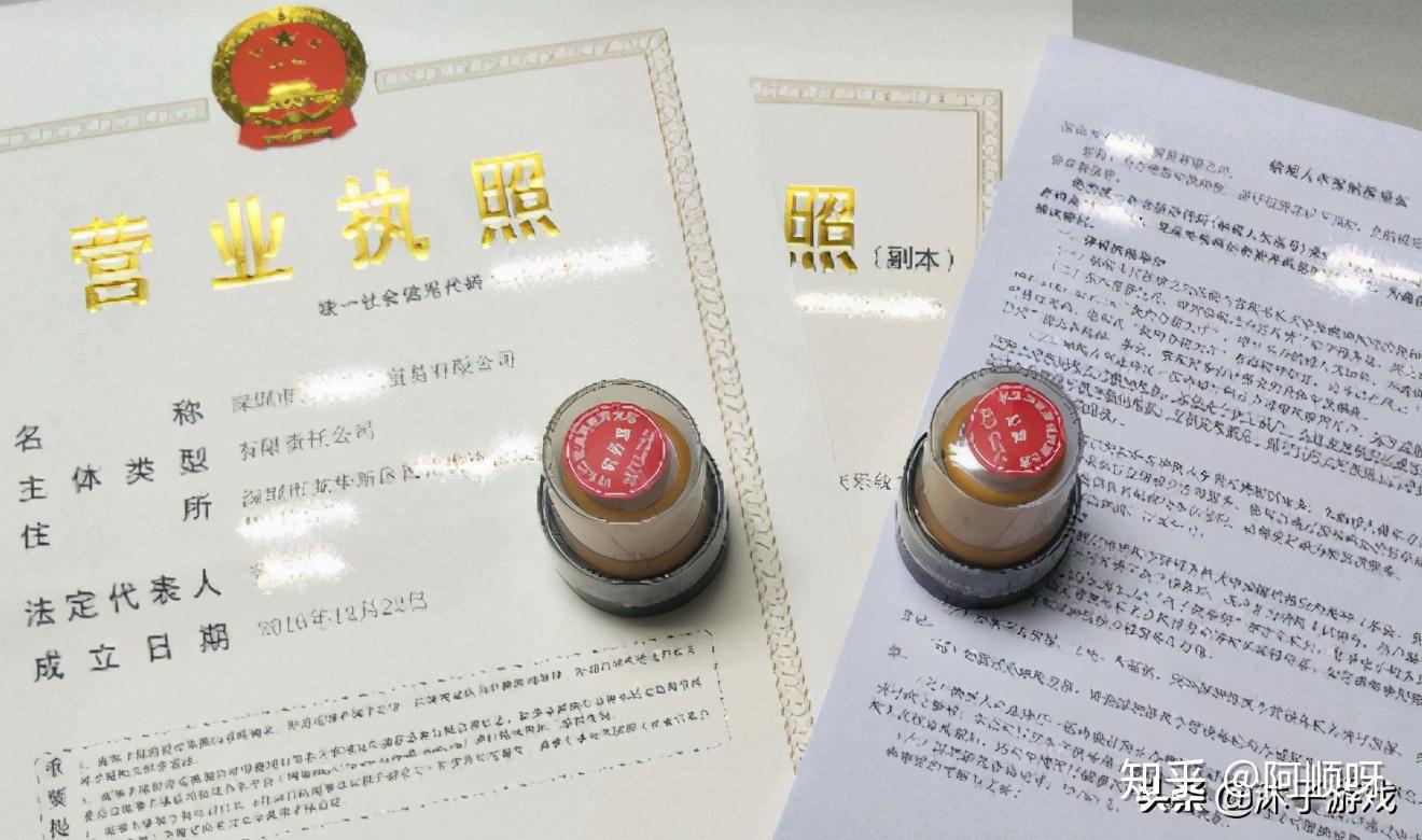 开了一个公司怎么注册资质