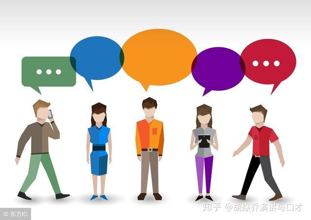 深圳演讲口才:平常聊天与正式谈话的不同特征,灵活运用提升表达效果! - 知乎
