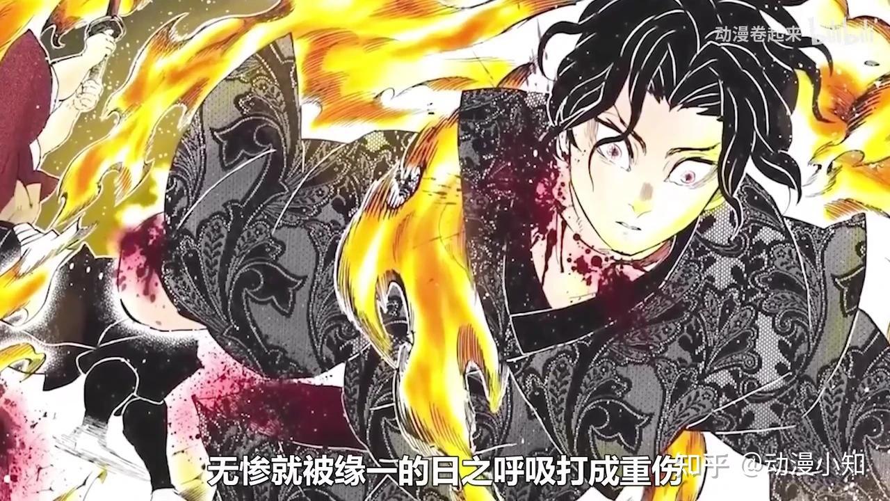 如何评价鬼灭之刃中的鬼舞辻无惨? - 知乎