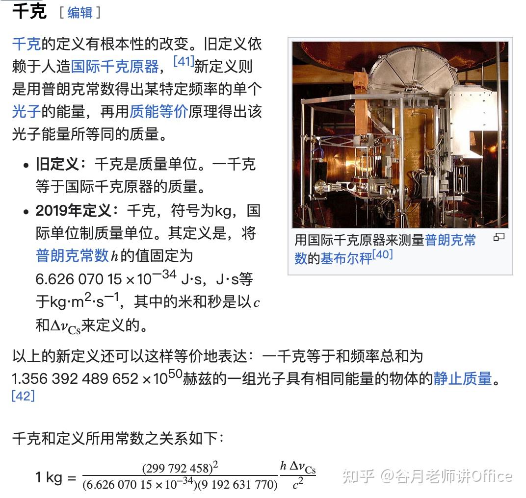 1克的重量是怎么定义的? - 知乎