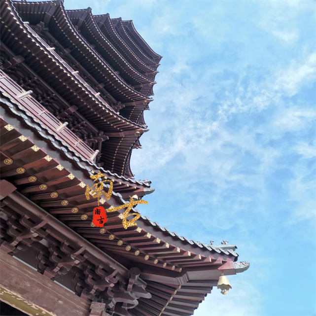 古建筑的重要标志斗拱