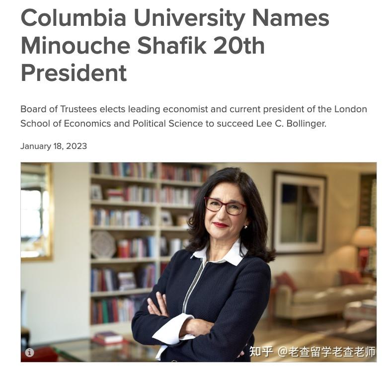 NYU nyu