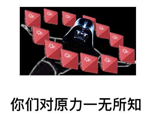 就旧正史来看,星战宇宙中一个较理想的国家需要拥有哪些特征? - 知乎