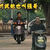 上马斥候