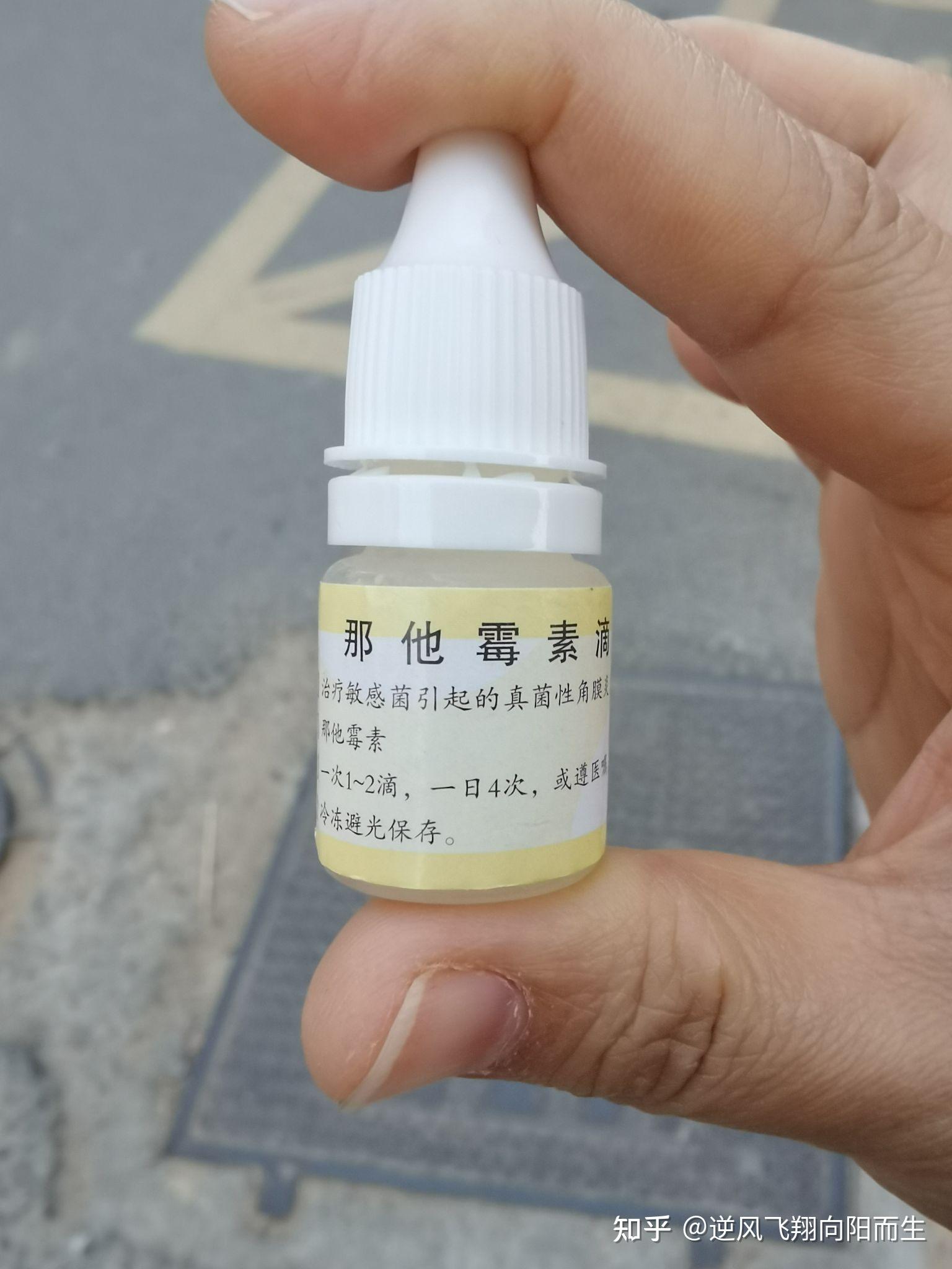 为什么那他霉素滴眼液国内这么紧缺? - 知乎