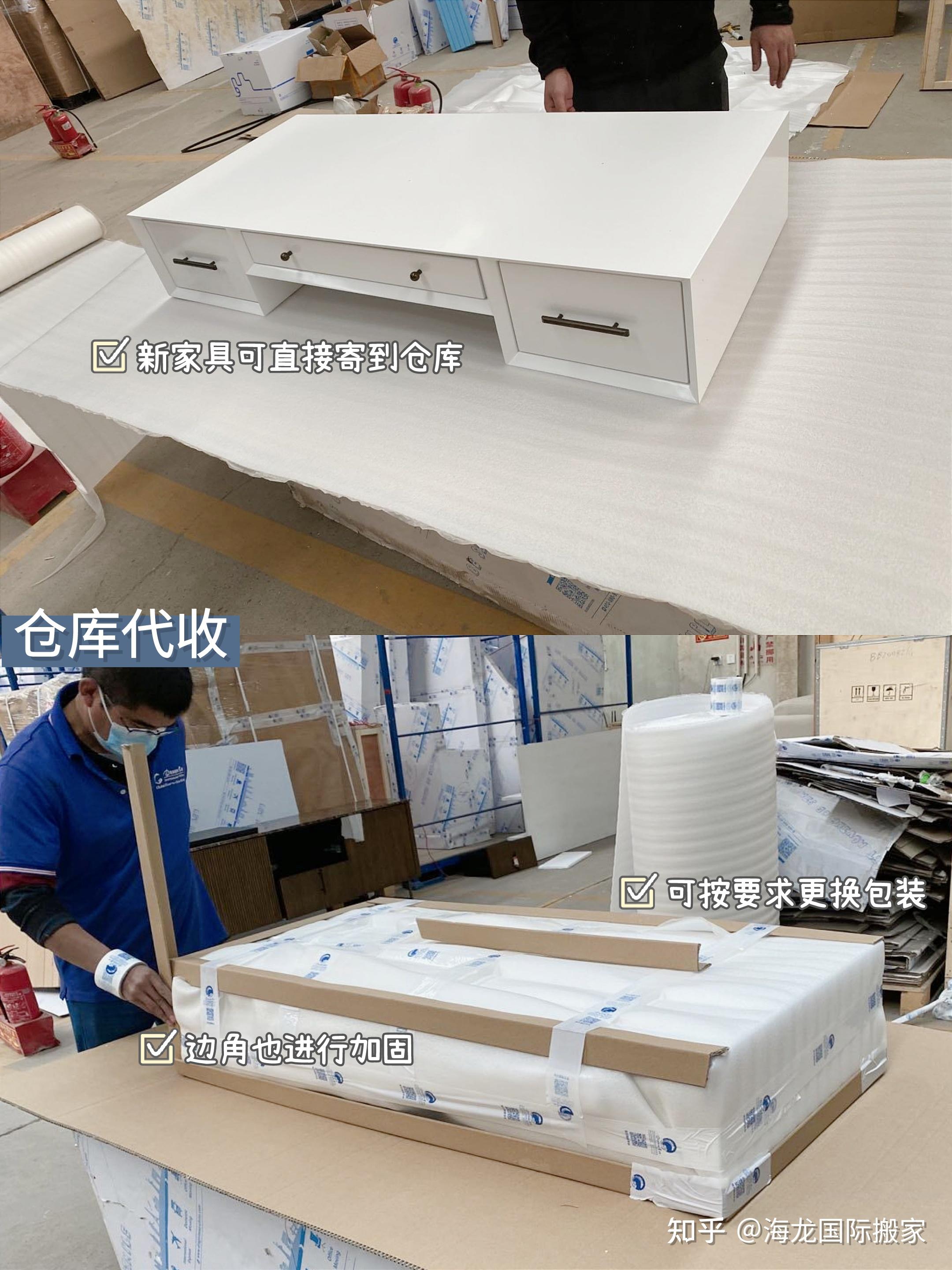 不同户型海运家具拼箱or整柜怎么选更划算? - 知乎