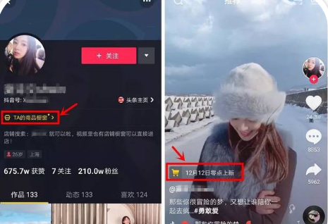 怎么出抖音钻=抖音里的抖音钻石