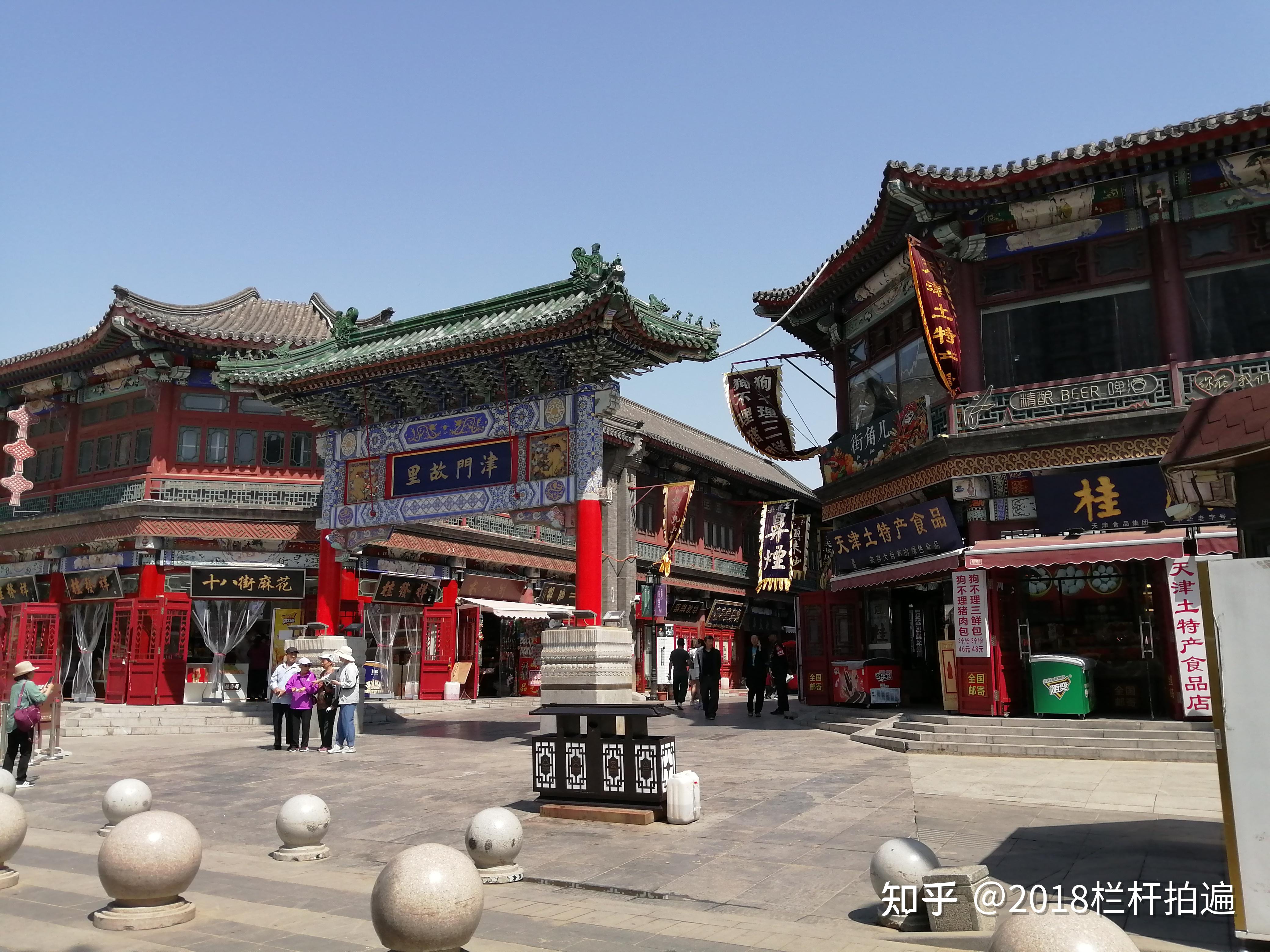 天津天津市区随拍