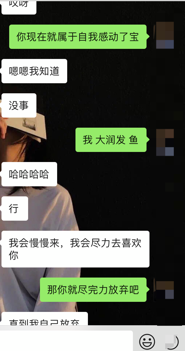怎么让女朋友主动找自己聊天 v2-783047c993c5a8adf648d49f3cc46aa4_r.jpg