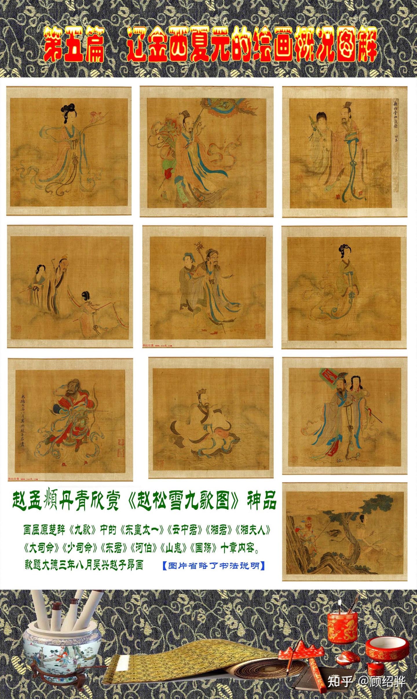 絹本 掛軸 中国美術 南宋末至元初書画家「趙子昂 號松雪道人 花鳥