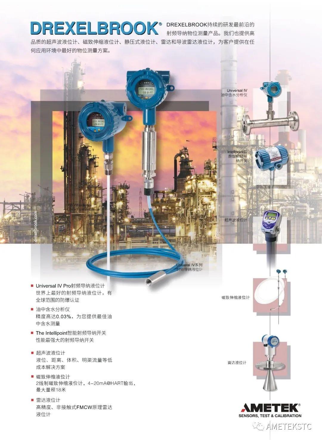 Drexelbrook是什么关系? 知乎