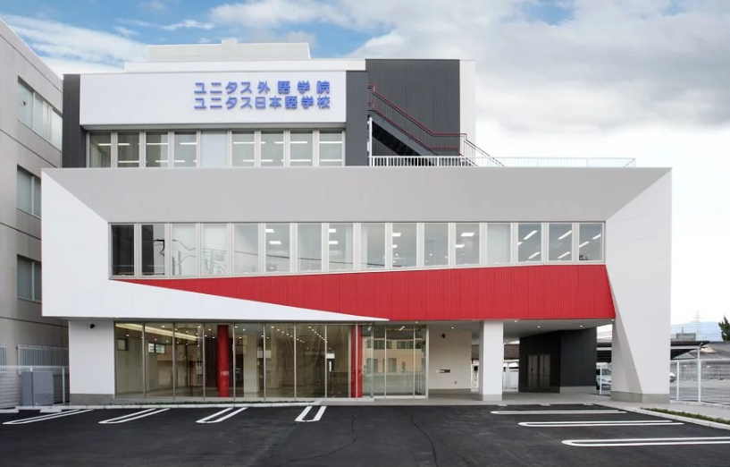 日本语言学校零中介费申请的留学中介靠谱么?