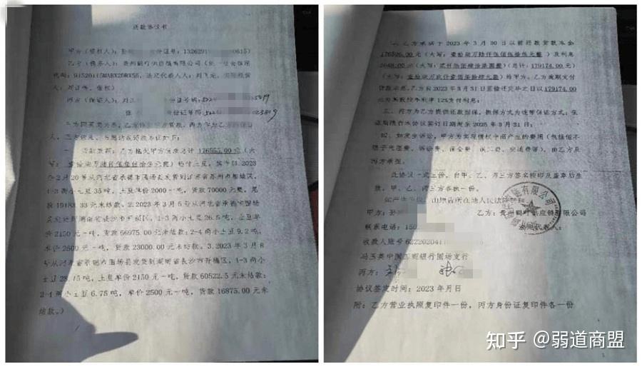 实名@河北承德围场法院：你们办的不是案子，而是别人的人生！ - 知乎
