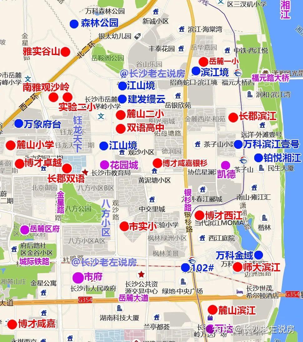 想上雅礼中学怎么买学区房