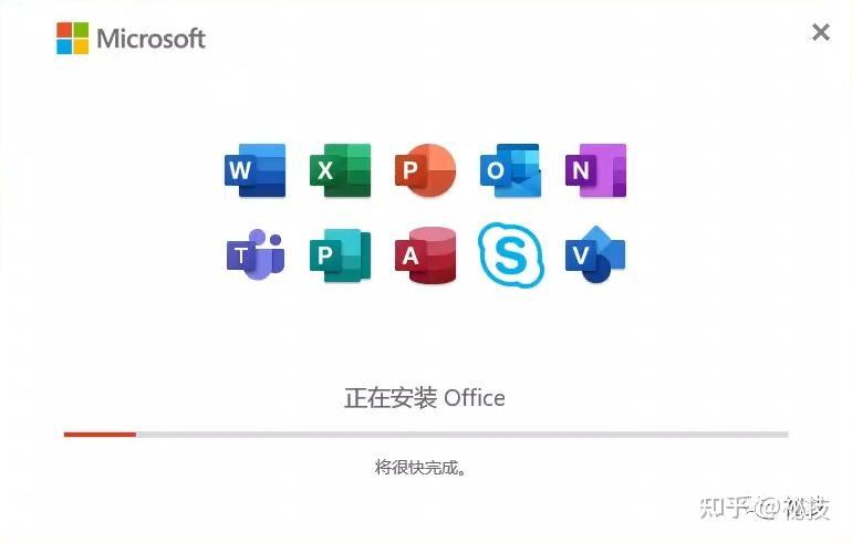 Microsoft Office LTSC 2021 microsoft-office-ltsc-2021