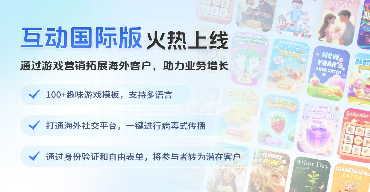 3分钟启动全球营销！FAISCO正式上线，帮你拓展海外市场，赢得跨境商机！ - 知乎