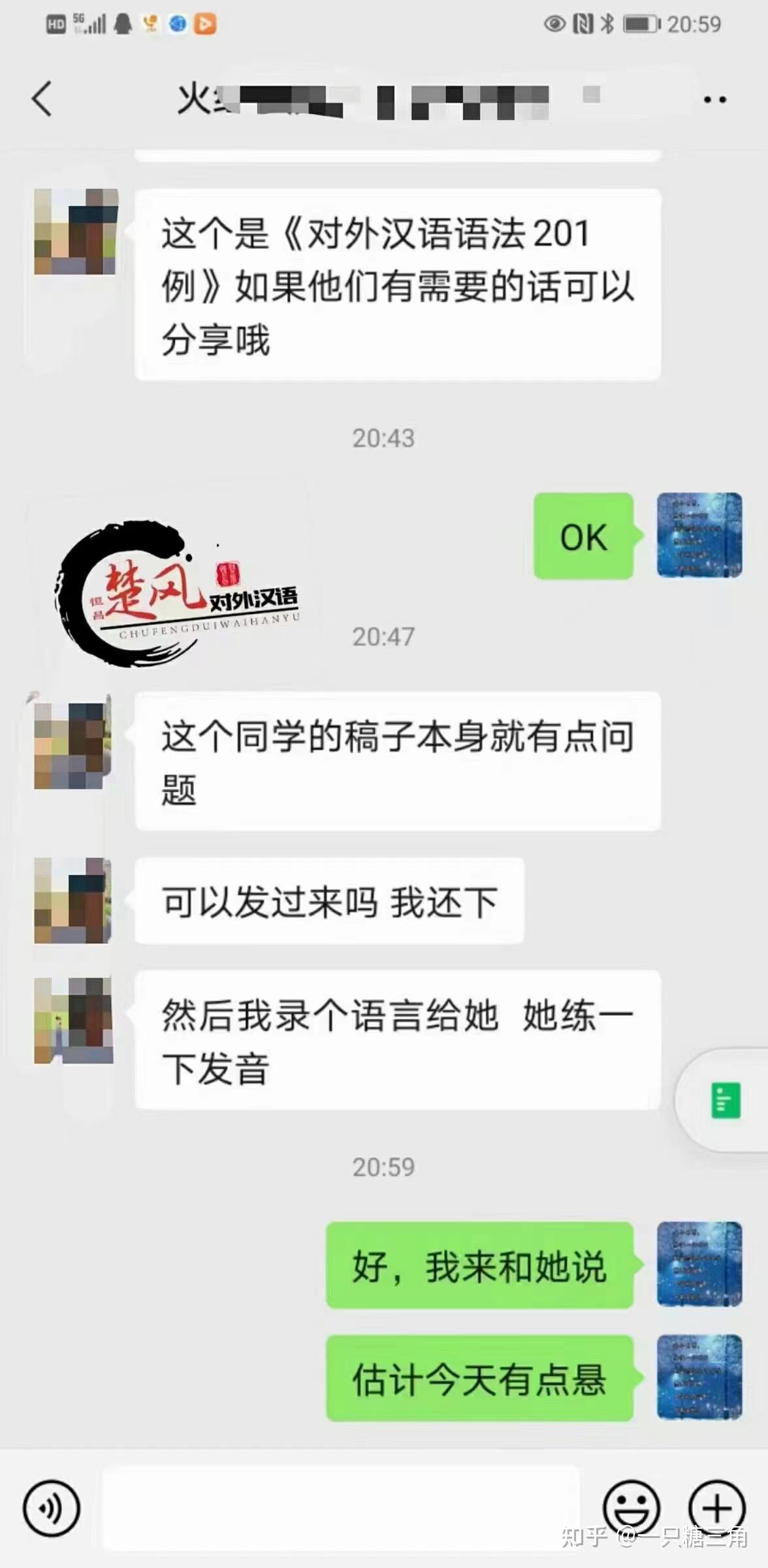 教师编要二刷网课嘛知乎(考教师编制一定要看网课吗)