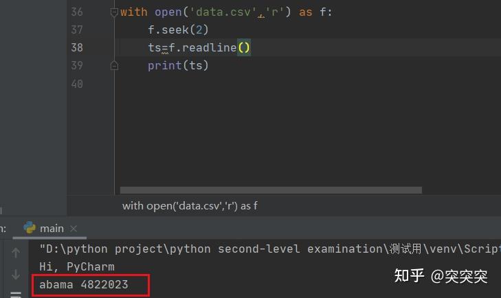 python文件处理seek（）方法 - 知乎