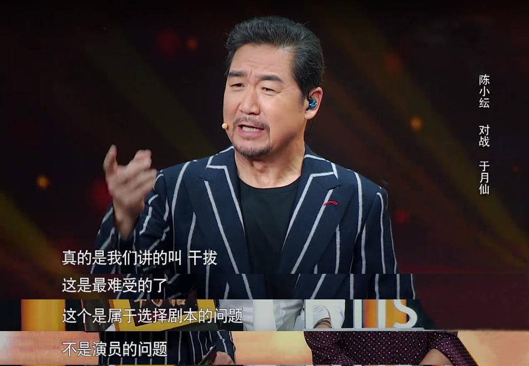 如何看待演员的诞生第三期评委对郑昊的评价