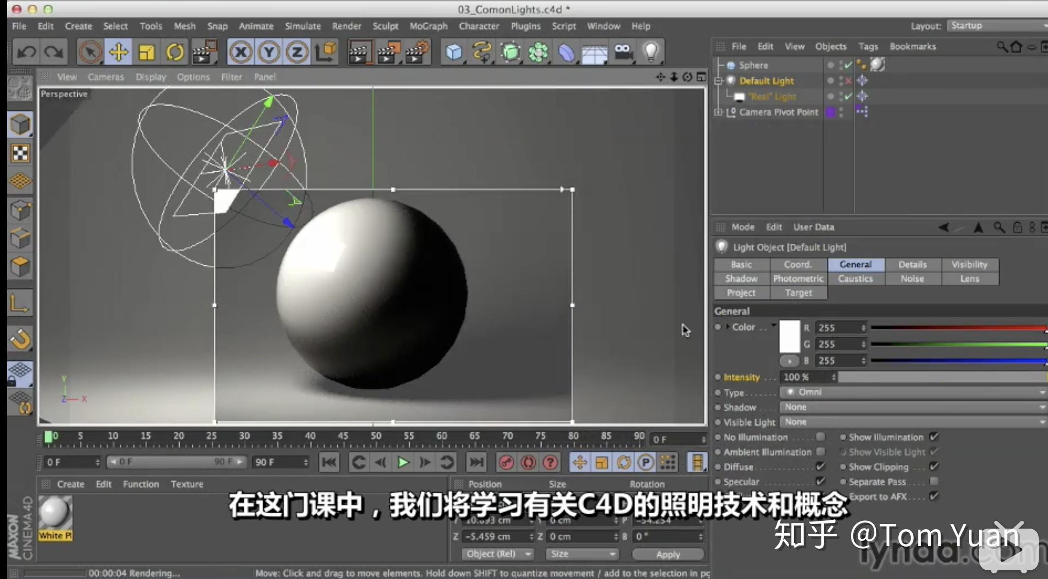 【吐血整理】C4D自学大全,从小白到大神的学习路径都在这里了! - 知乎