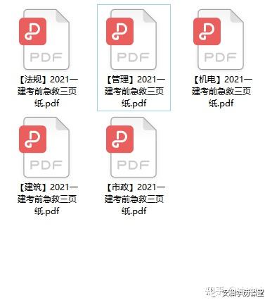 二建报考条件咨询_二建报名咨询官网_北大青鸟官网咨询