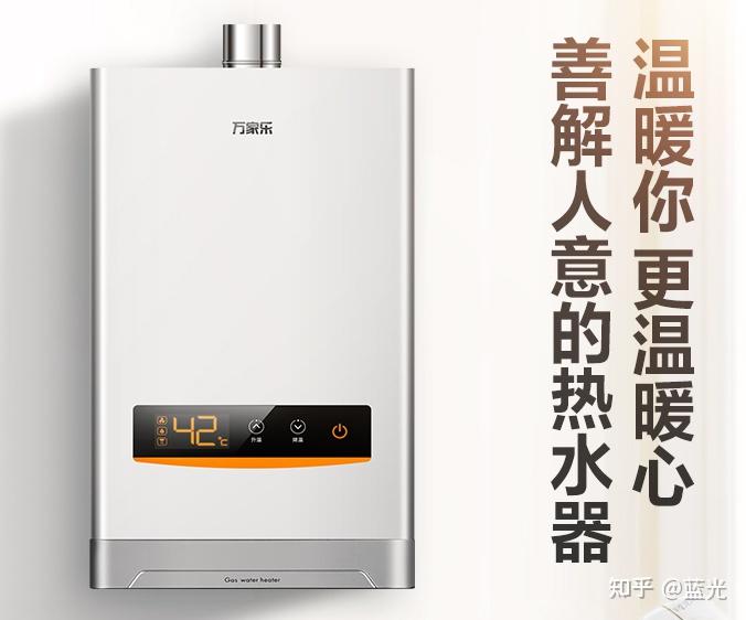 热水器低压不能启动原因