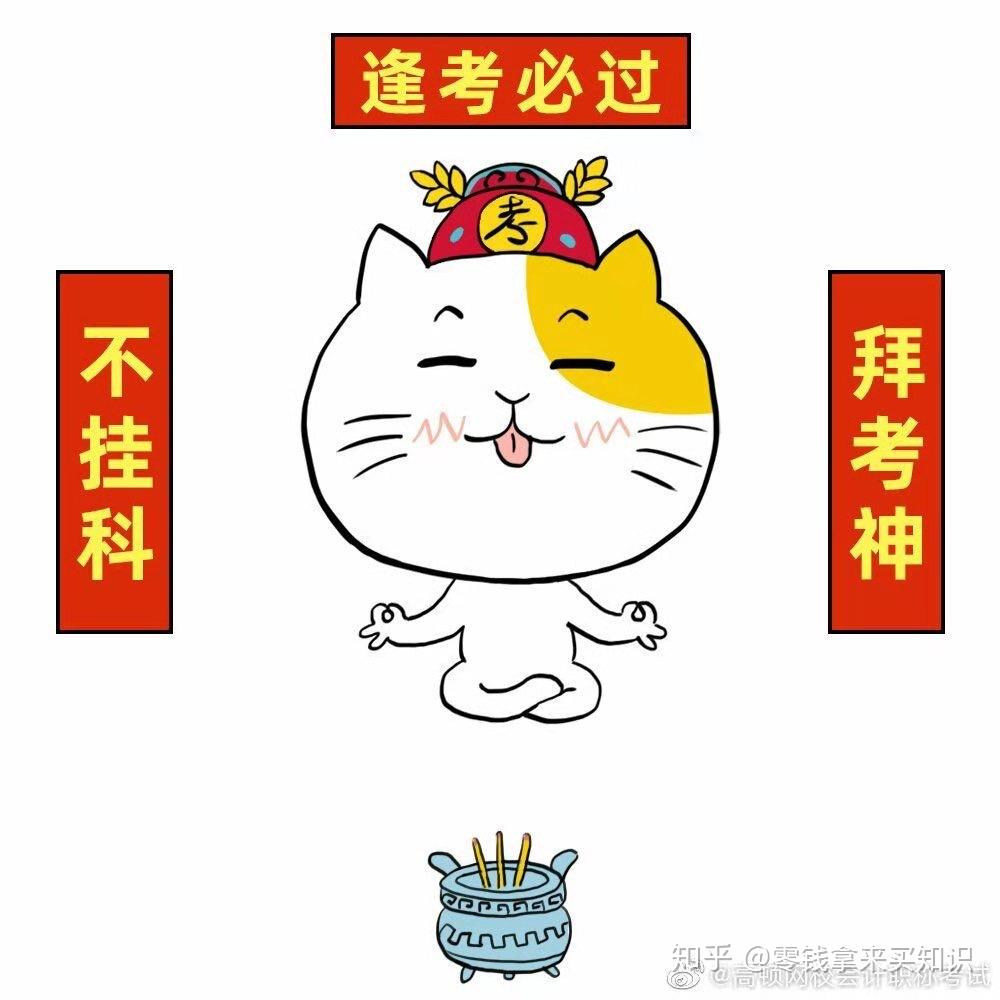 提到cpa一词,想到的就是,难度大,通过率低.