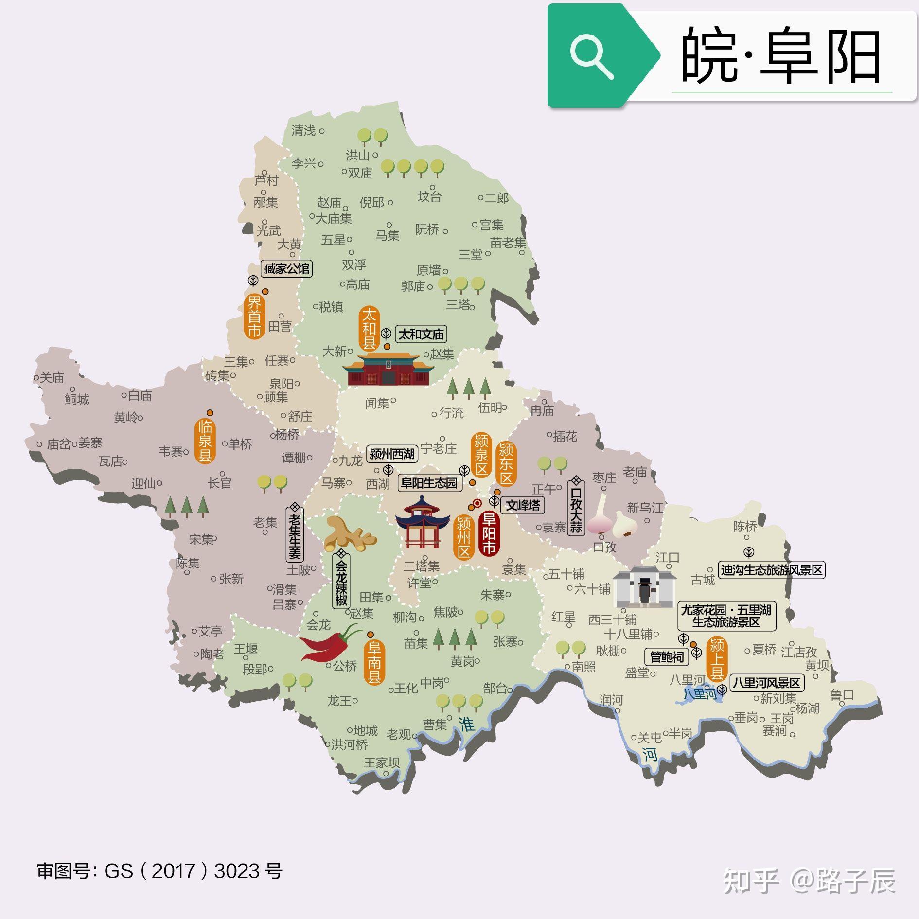 全国人文地图(安徽)
