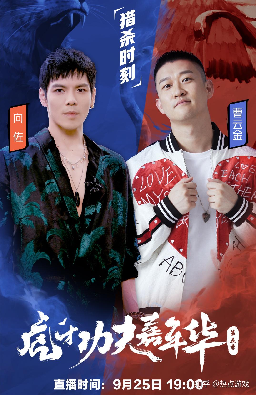 安排曹云金与向佐擂台上见虎牙功夫嘉年华重磅赛事再度来袭