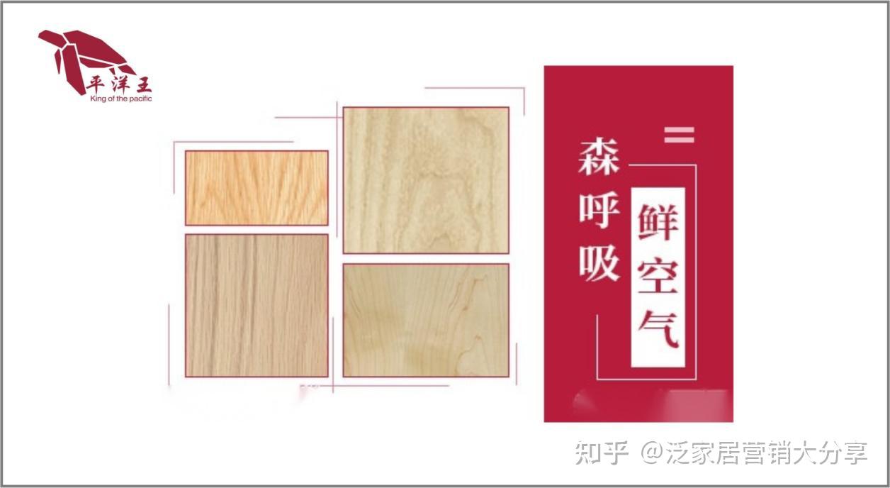 颗粒板什么品牌好？2025年度十大颗粒板品牌介绍！ - 知乎