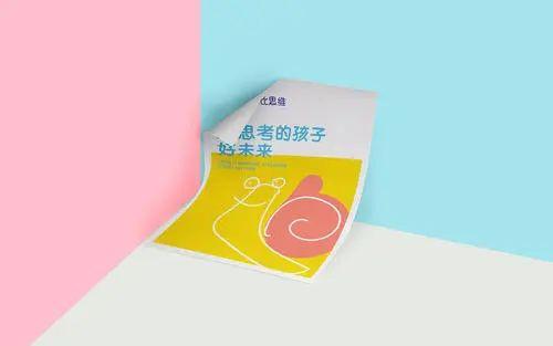 微信公众号一月四次_公众微信入号上月份怎么改_微信公众号月入上万