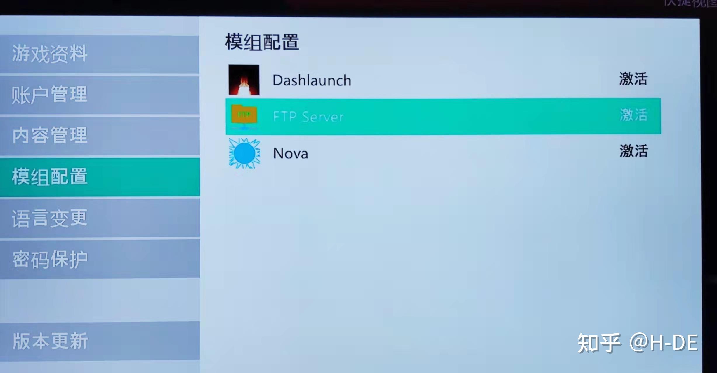 Xbox360 aurora 