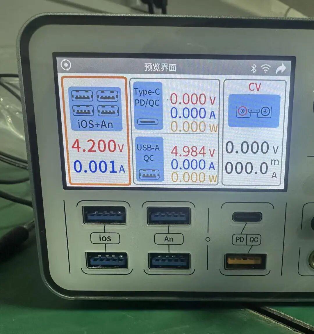 我明明只画了 D+ / D-,为什么 USB 还要 PD、QC、华为超级快充这些协议?