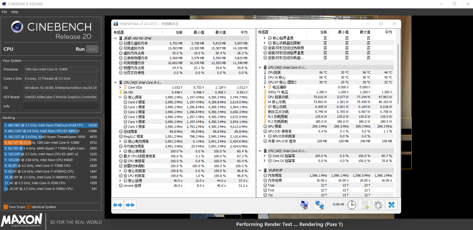 i5-12400配cl22的国标双8g/3200,在c4dr20跑分4752分比i7-10700的跑分