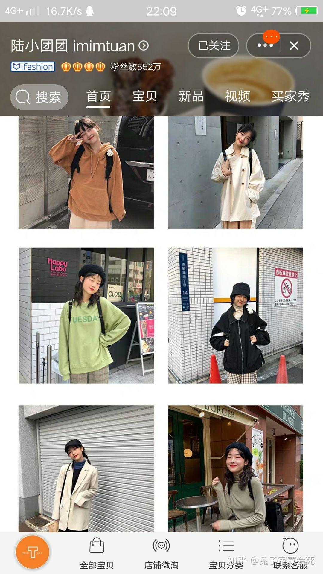 品质好的衣服在哪个网站 v2-784e4540263918a13af0483d6aa9aff4_r.jpg