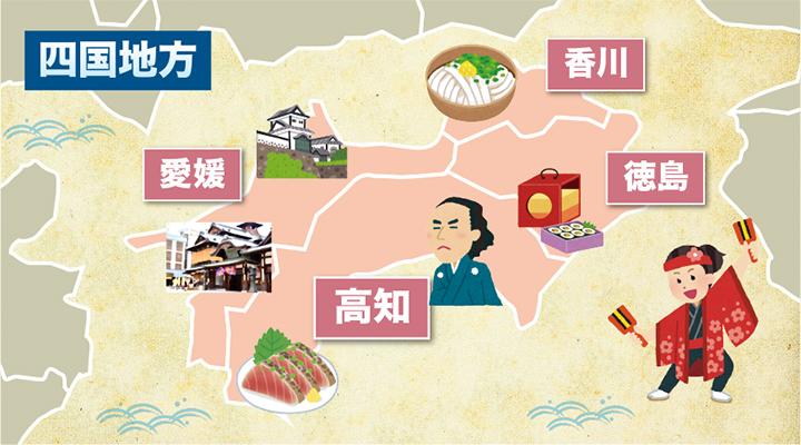 四国六日行游记 知乎 四国六日行游记 知乎