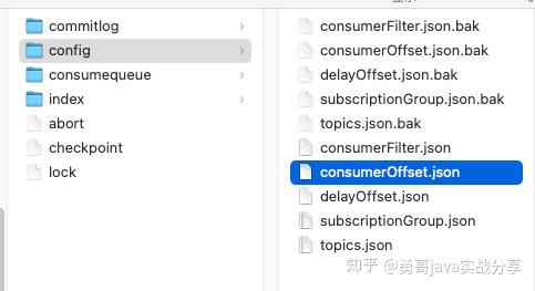 万字长文讲透 RocketMQ 消费逻辑 - 知乎