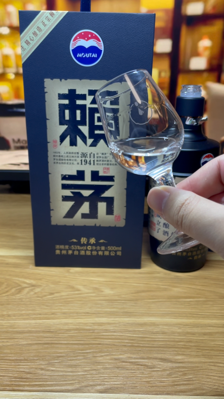 如何品白酒视频，如何品白酒